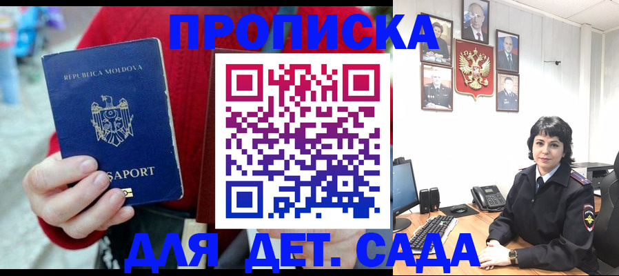 временная регистрация поиск в Лукоянове