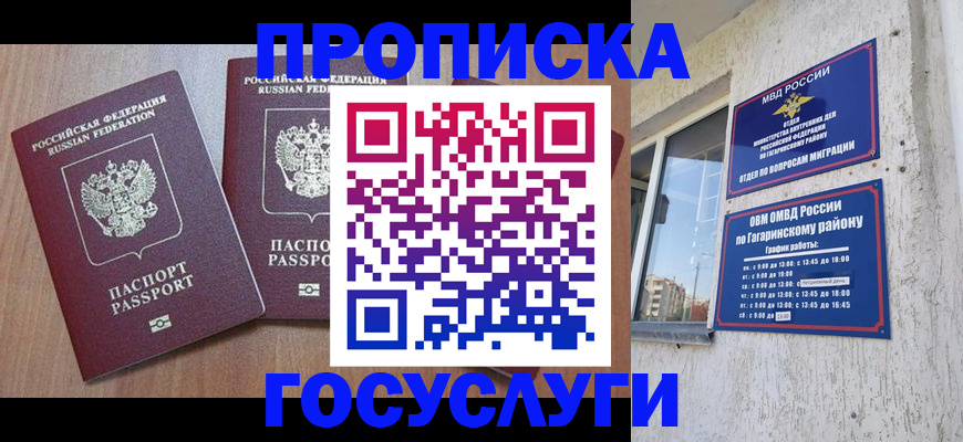 найти адрес прописки в Лукоянове