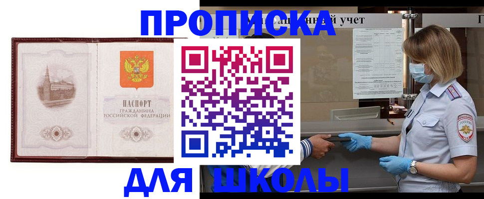 миграционный учет в Лукоянове