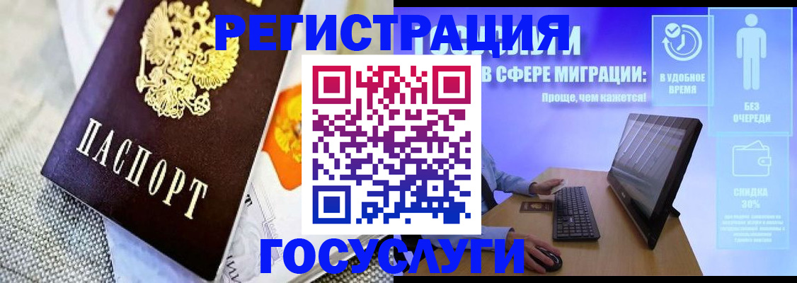 прописка поиск в Лукоянове